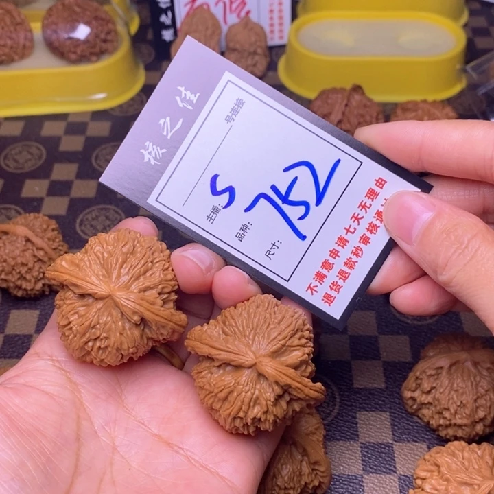 吊坠文玩核桃46白狮子752