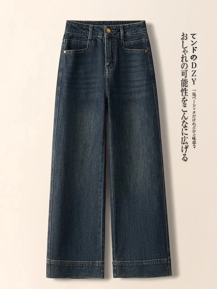 复古阔腿牛仔裤女加长款2025秋冬季高腰垂感窄版蓝色加绒直筒裤子