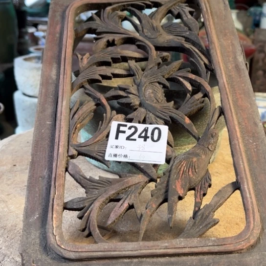 缸玛明玉家的老物件