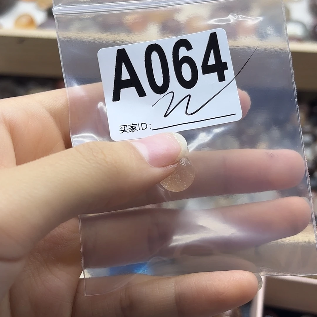 但***久未镶嵌珠宝半成品紫晶64