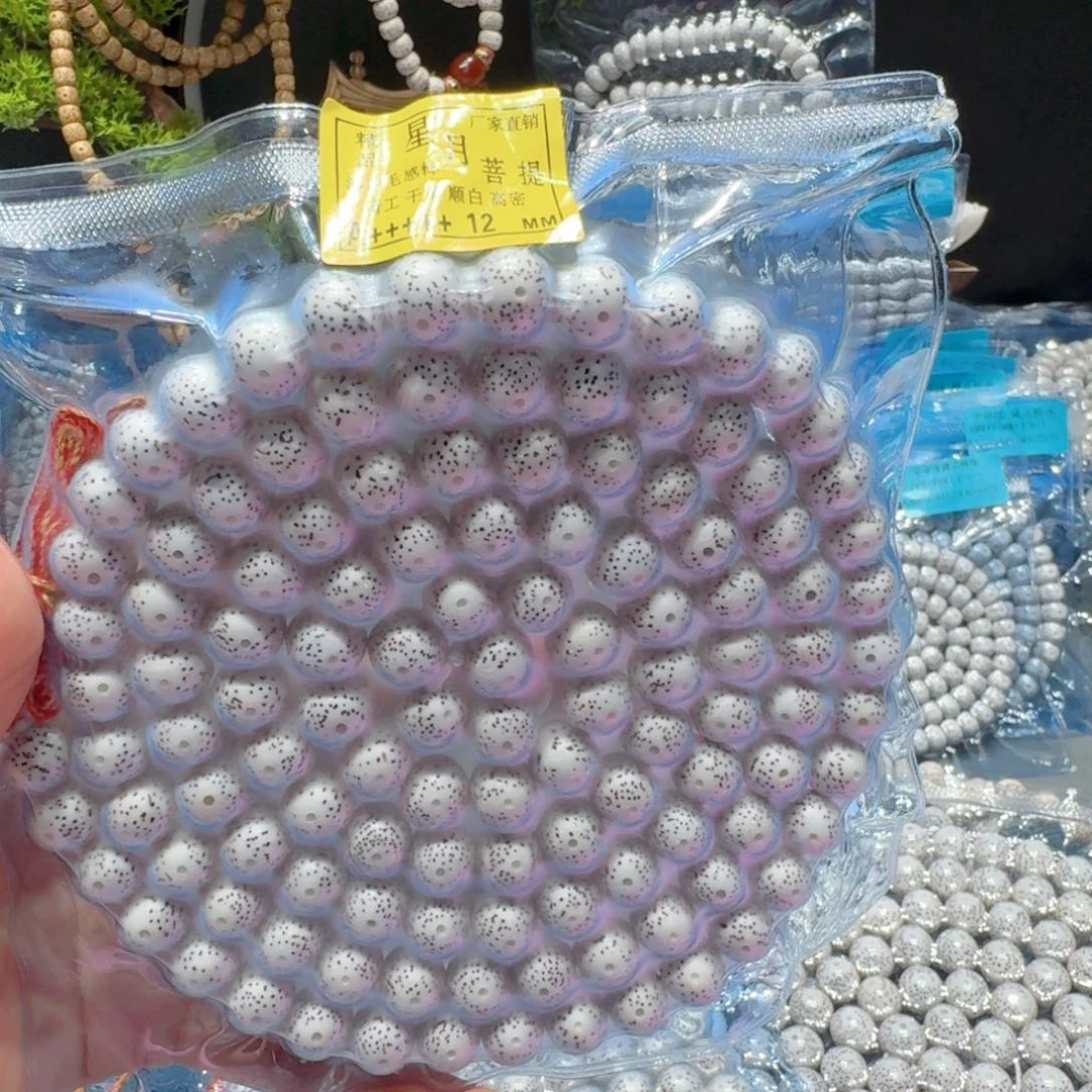 波***卡手串星月菩提星月菩提