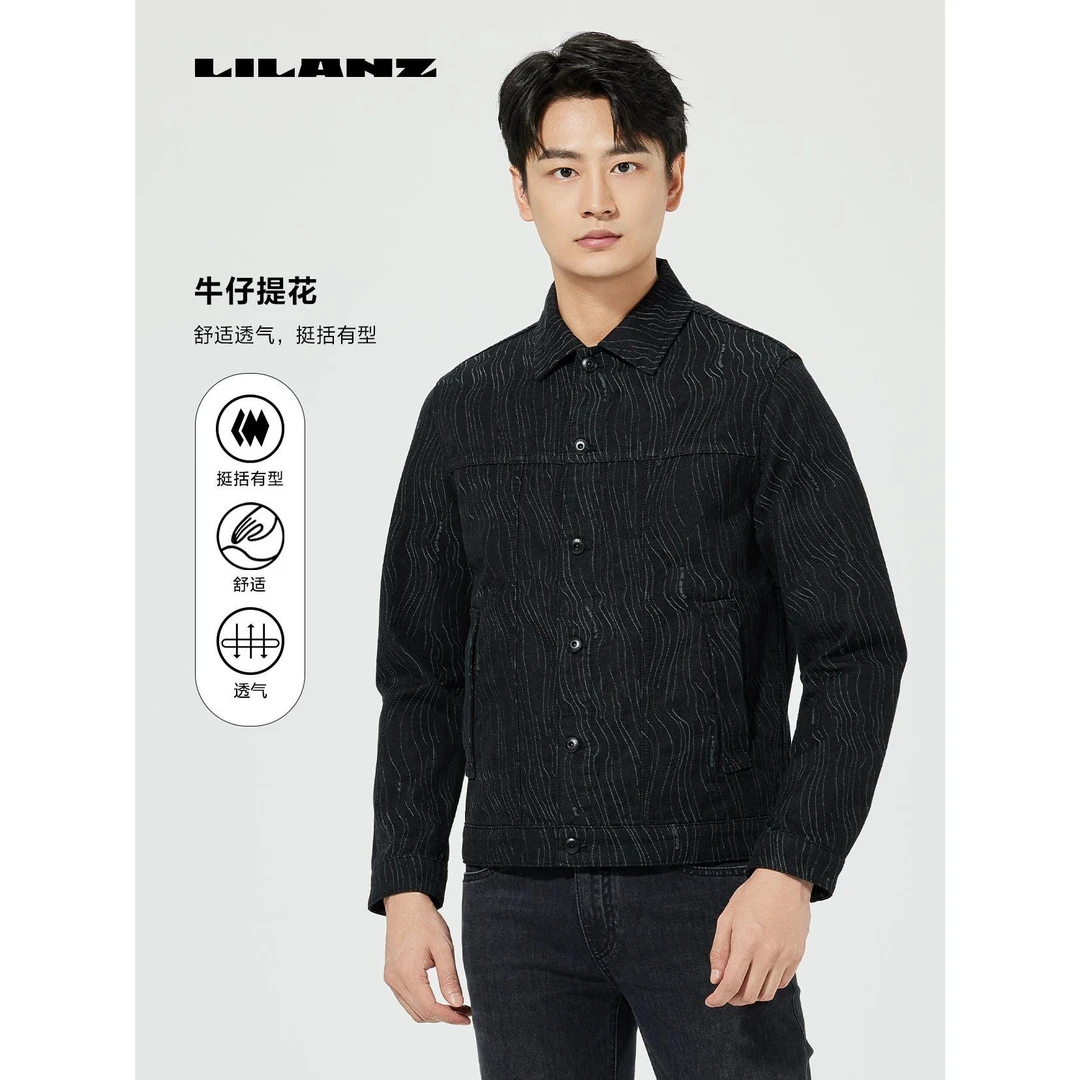 Lilanz/利郎男士春季新款时尚休闲舒适长袖翻领茄克 (B5CJK007)