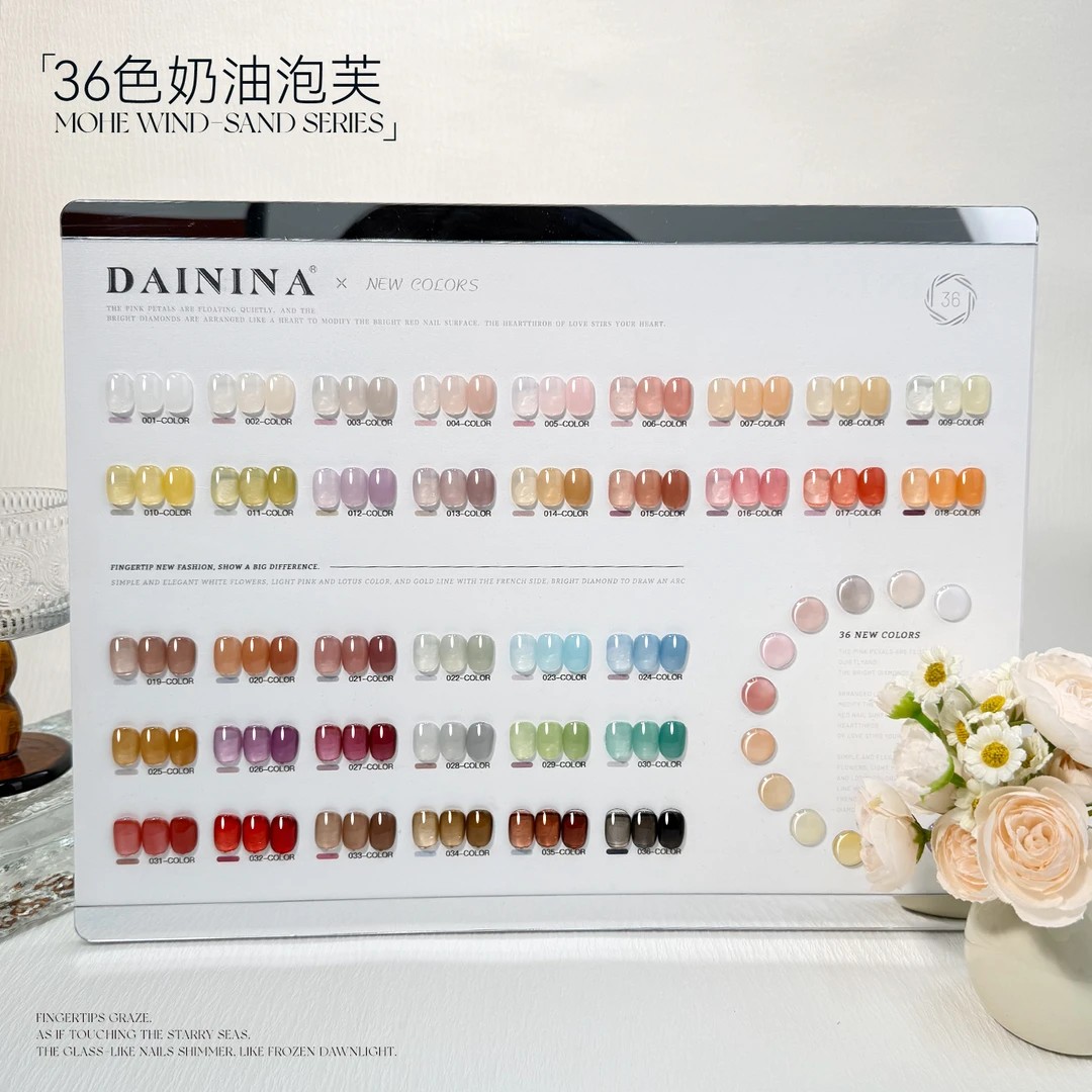 36色奶油泡芙  15ml瓶装  甲油胶需要照灯底胶封层