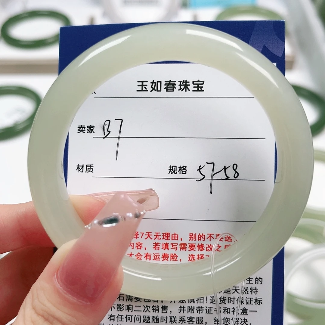 启***）和田玉手镯未镶嵌