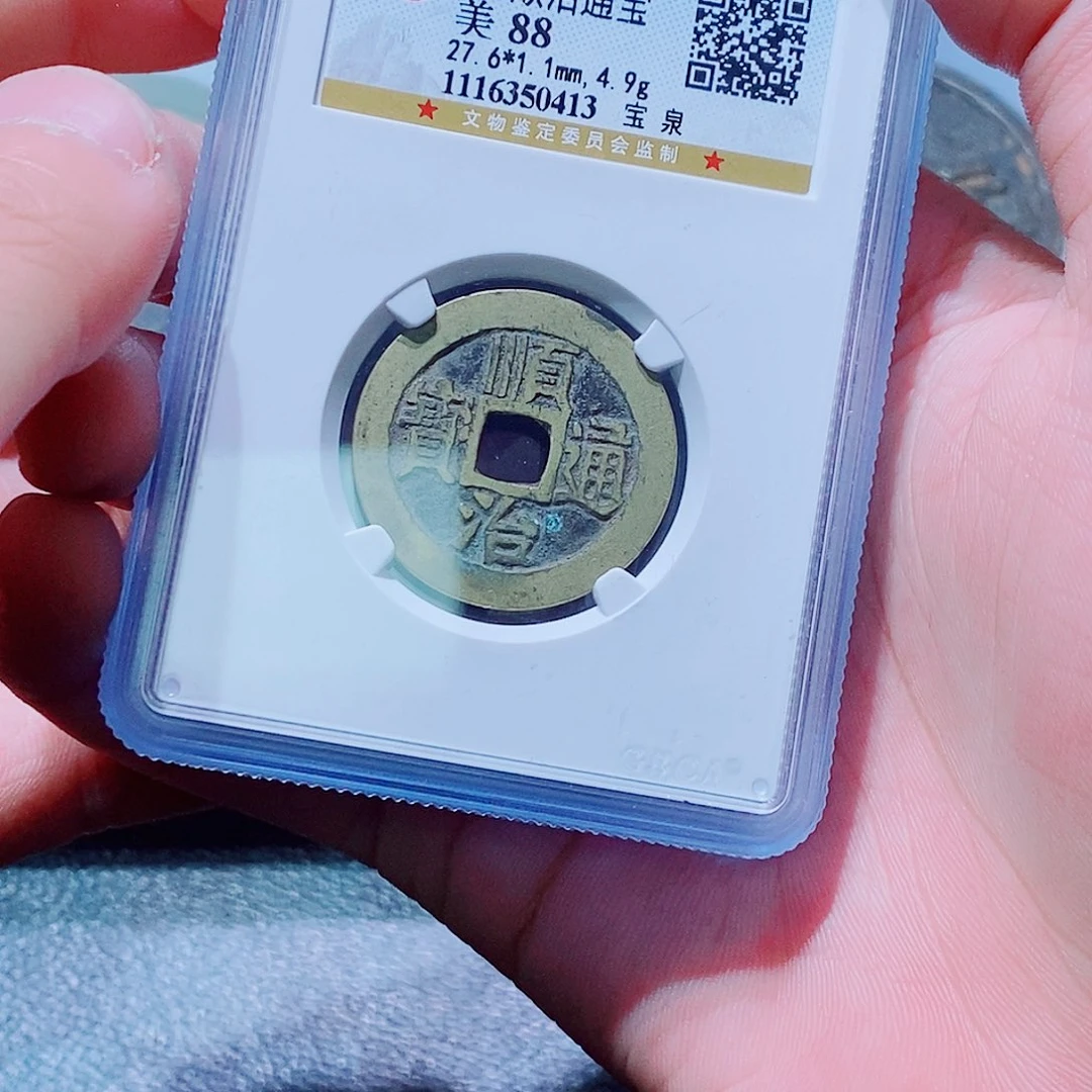 铜公博评级顺治88分