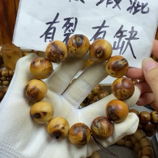 柏木（崖柏）瑕疵2.0瘤疤