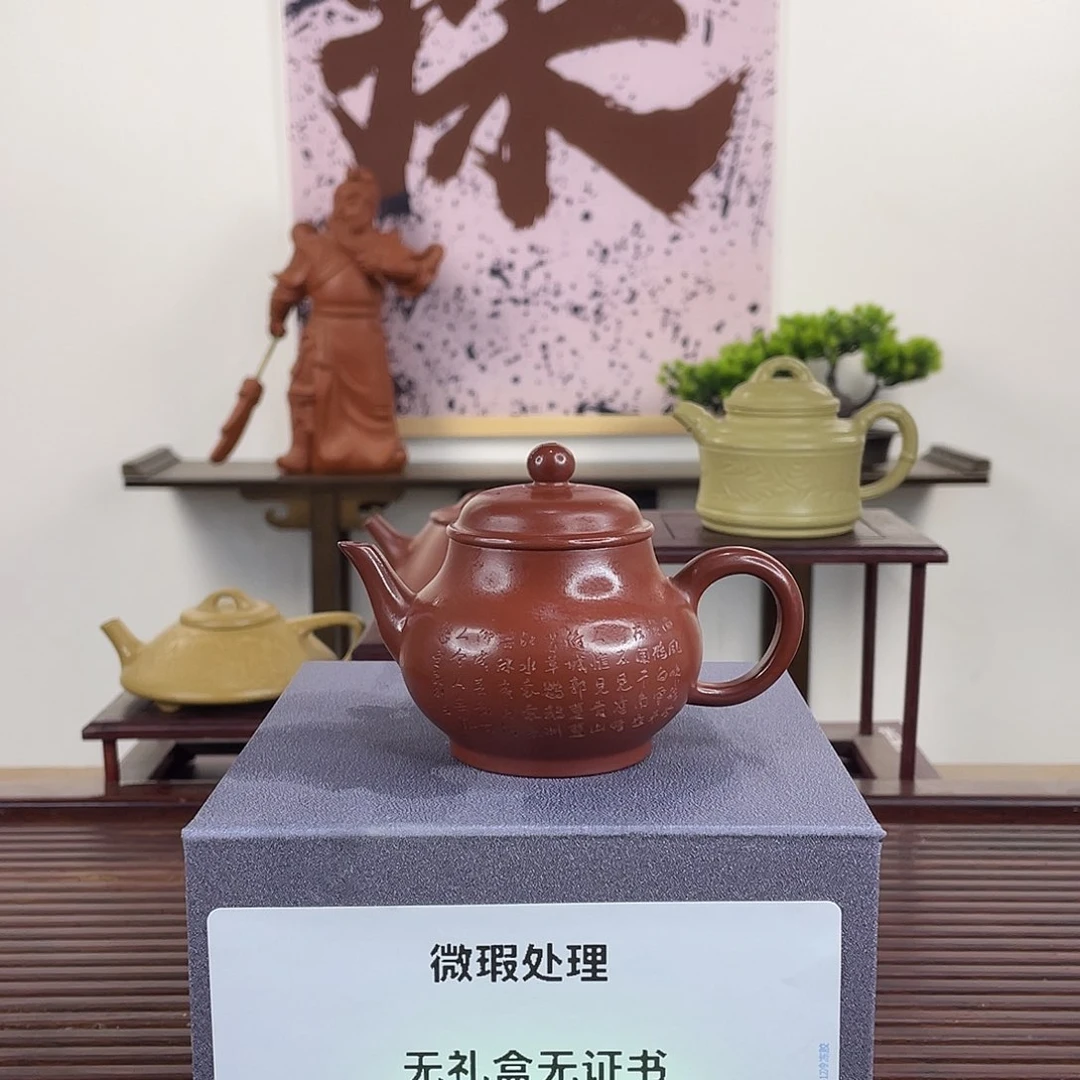 紫砂茶壶小***.宜兴紫砂