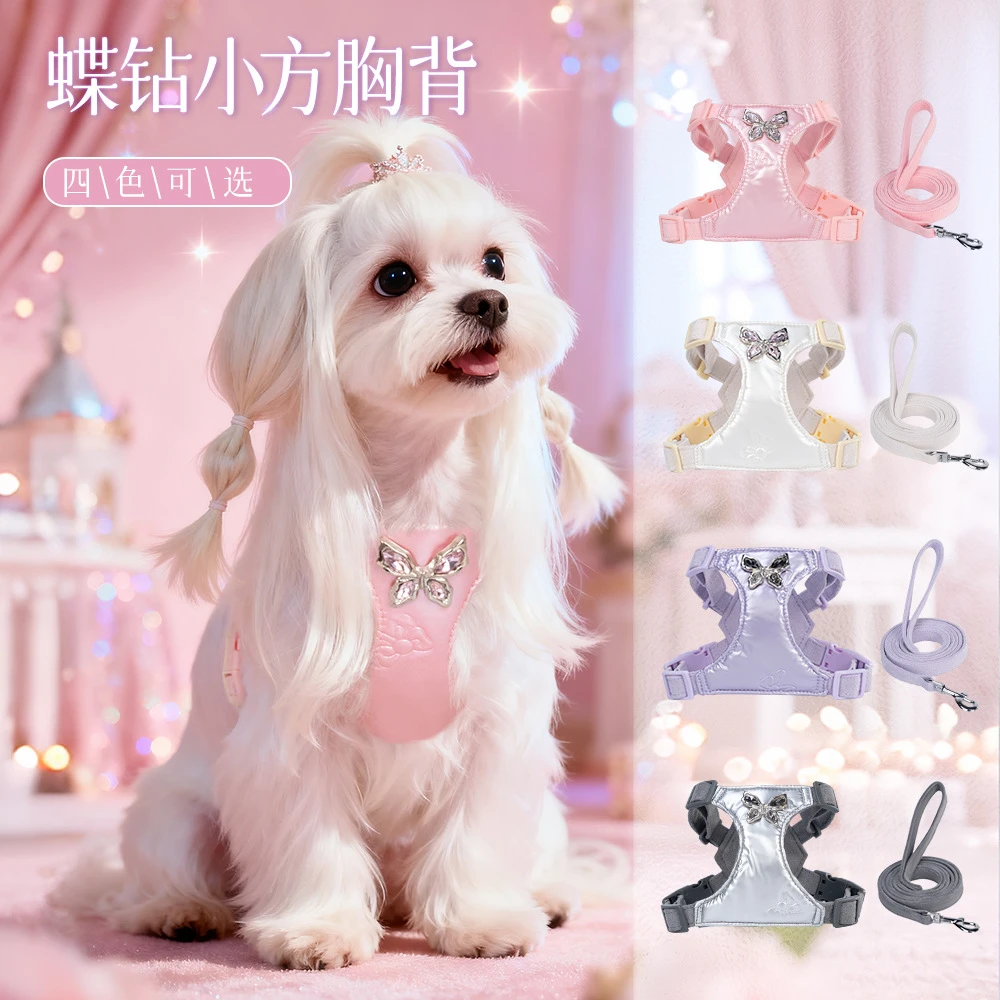 韩版狗狗牵引绳小型犬狗绳子遛狗绳超声波液态面料可爱狗狗胸背带