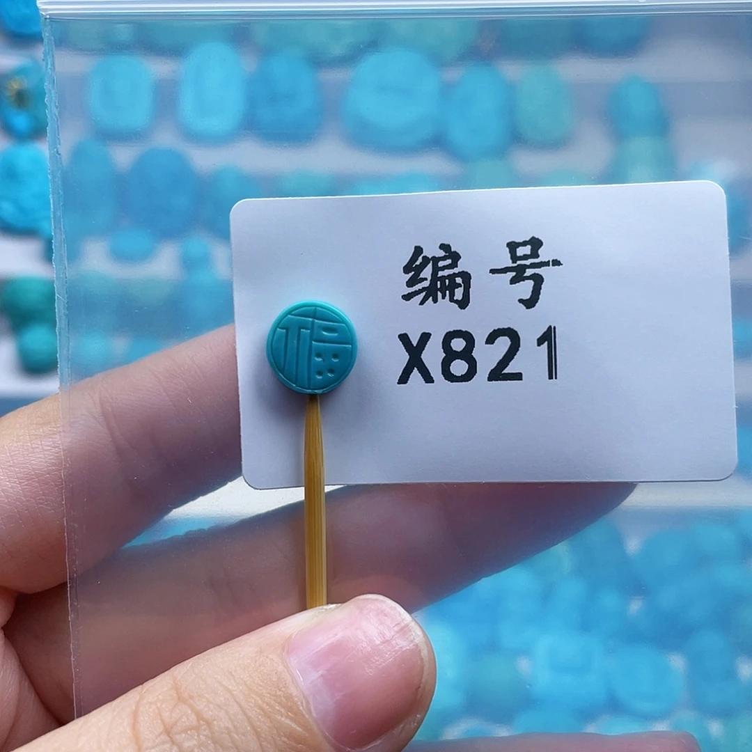 未镶嵌绿松石珠宝奇石