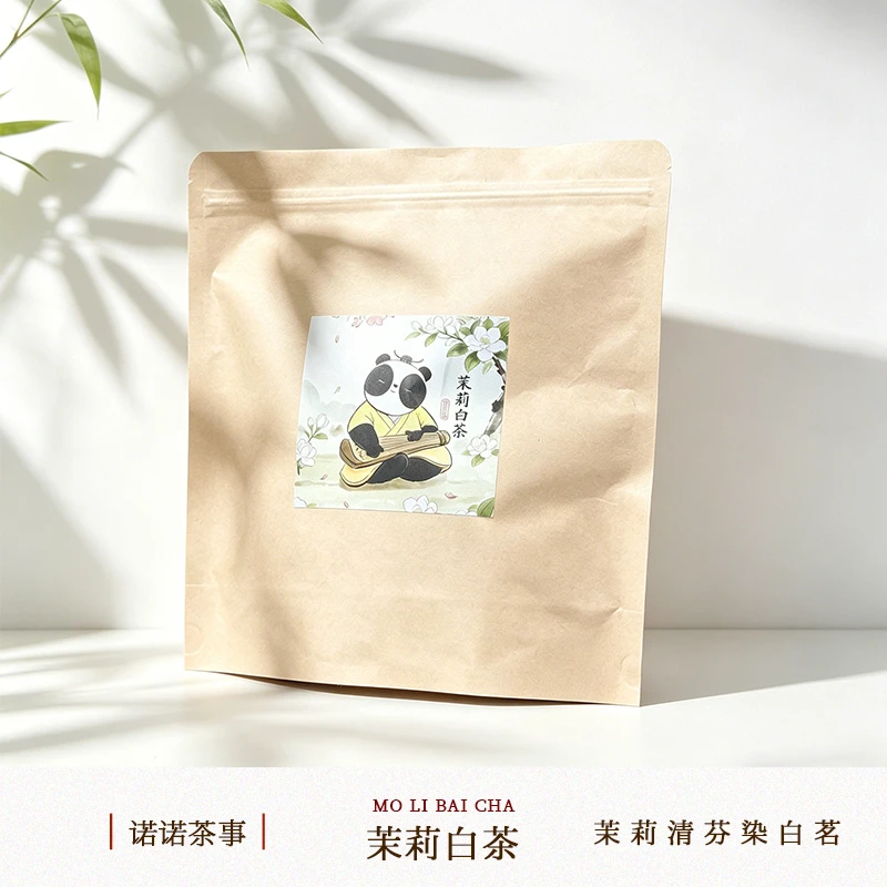 【茉莉龙珠】茉莉牡丹龙珠2025茉莉花+2024牡丹袋装100g