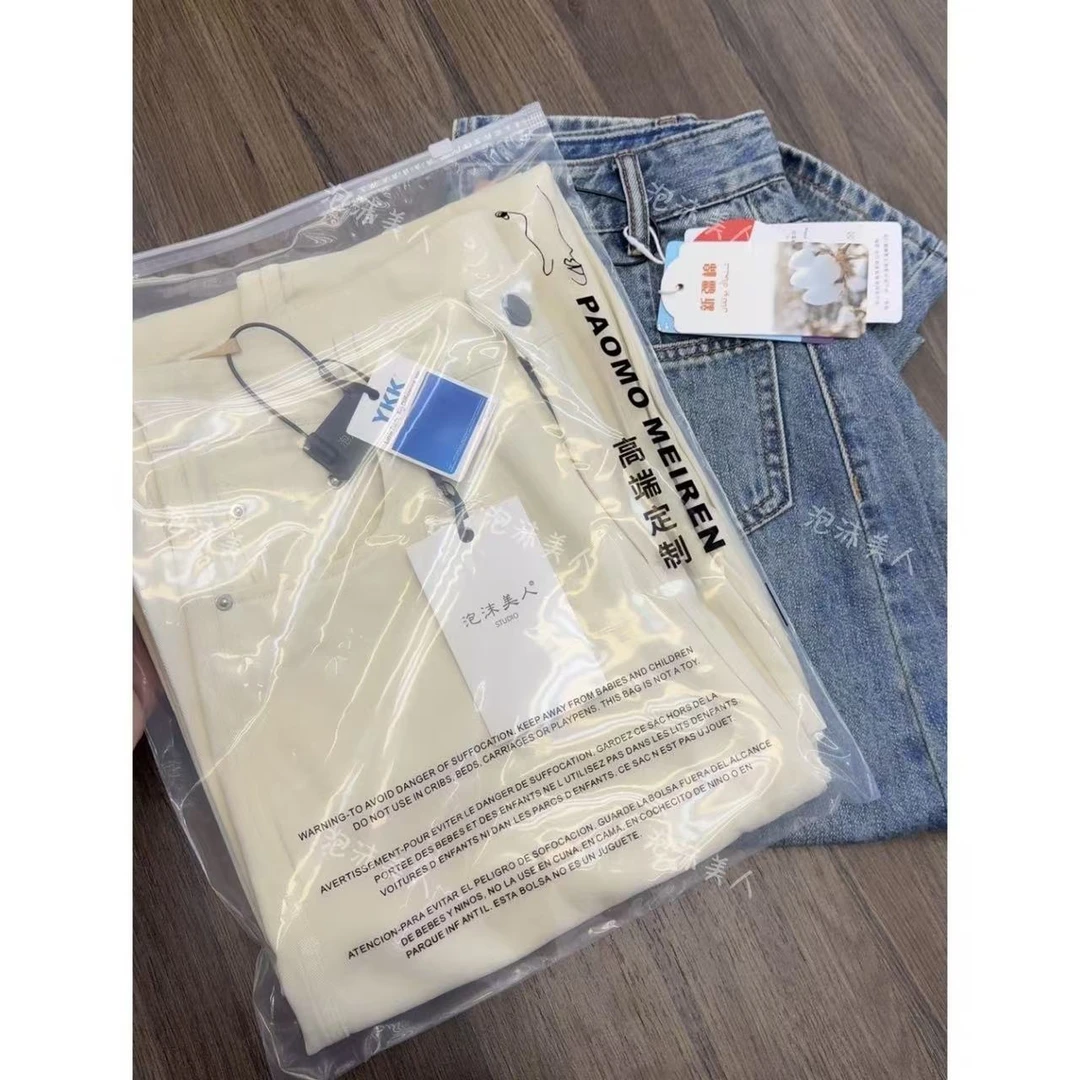 心动白牛」珍珠米白超模神裤！直腿显瘦大长腿的直筒窄版牛仔裤