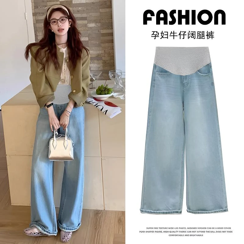 浅蓝孕妇阔腿牛仔裤子春秋2025新款外穿秋冬季加绒不勒肚子打底裤