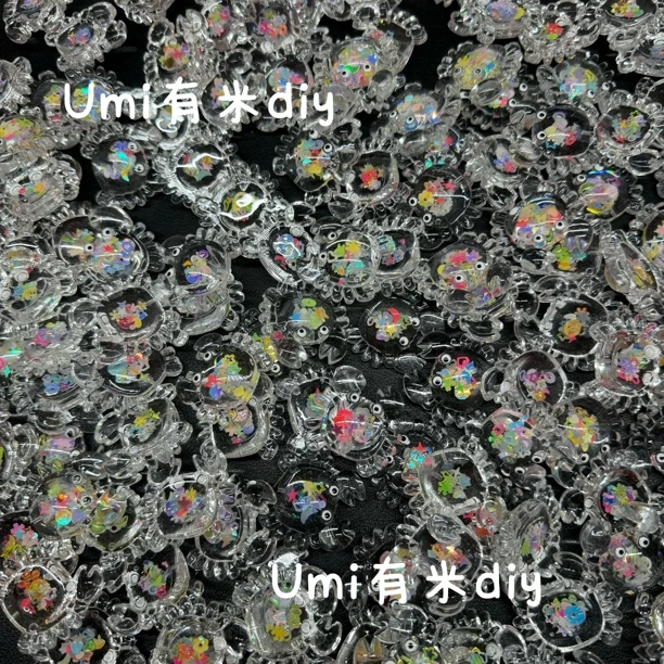 【有米diy】夜光海底小分队-迷你亮片螃蟹