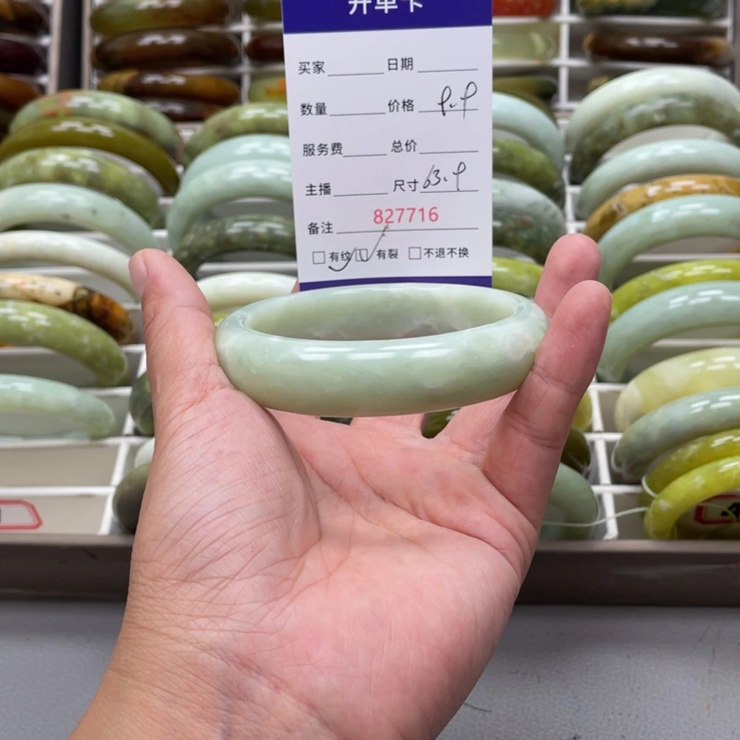 蛇纹石玉未镶嵌手镯绿***养