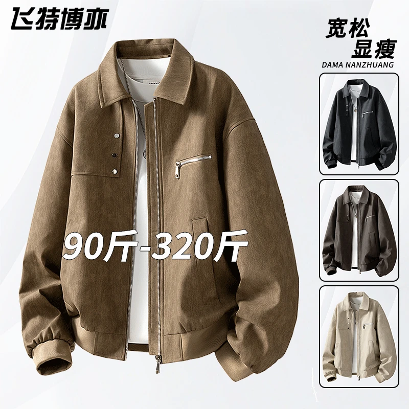 大码渐变皮衣外套男士款春秋季美式复古pu皮夹克宽松显瘦胖子男装