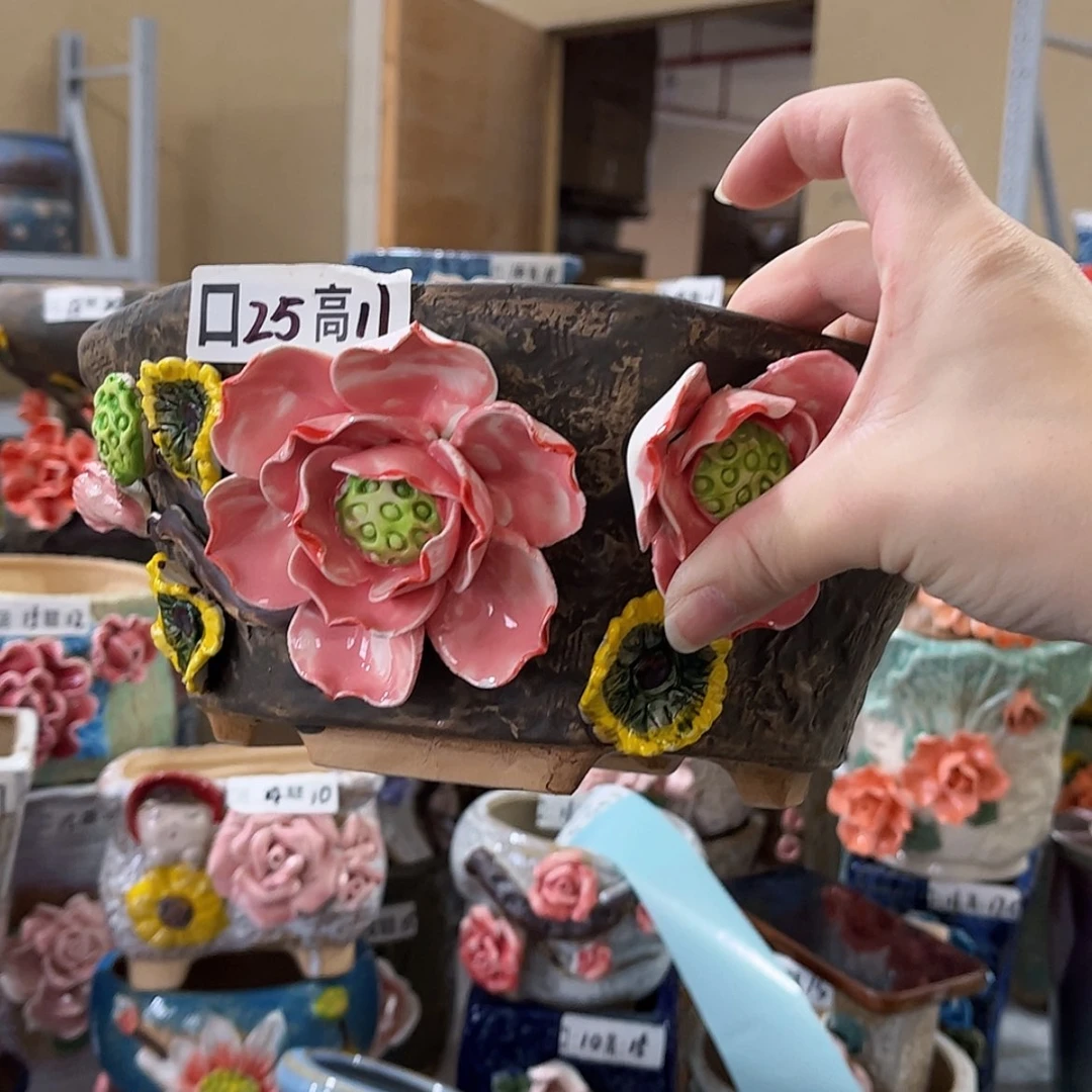 【闪购商品】红陶福利