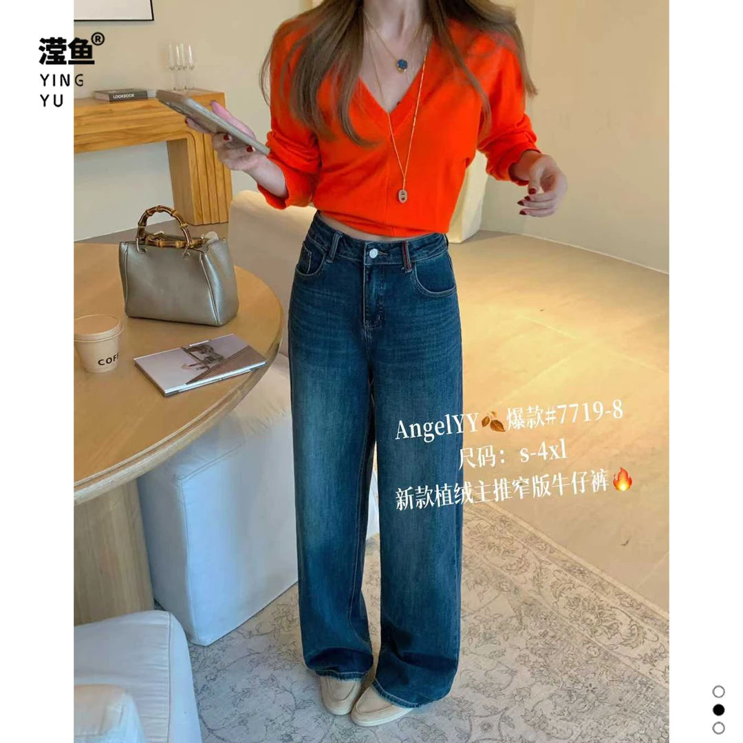 YY 7719大码加绒窄版直筒牛仔裤女宽松显瘦百搭洋气高腰休闲长裤