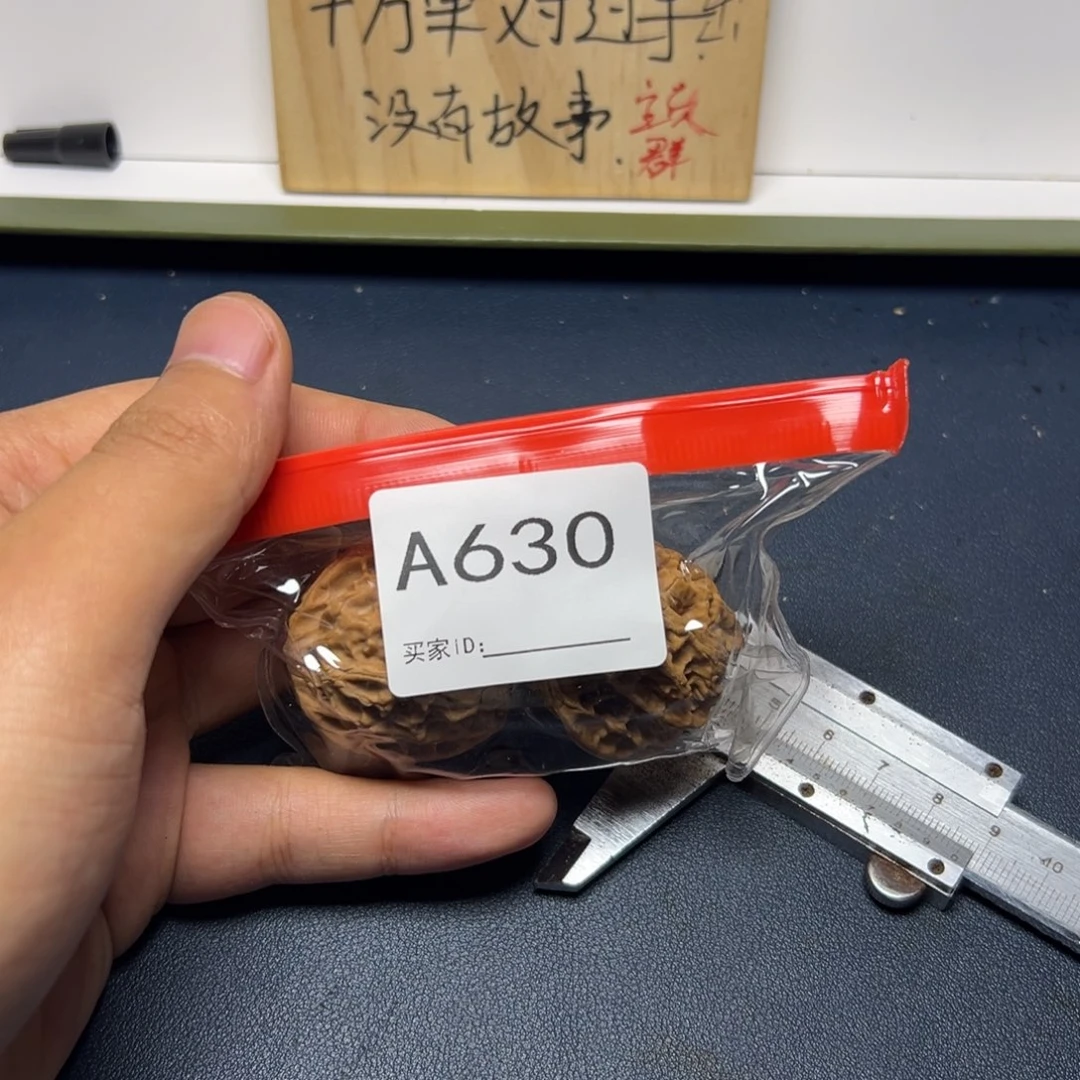 手串/手链核桃哈哈哈哈