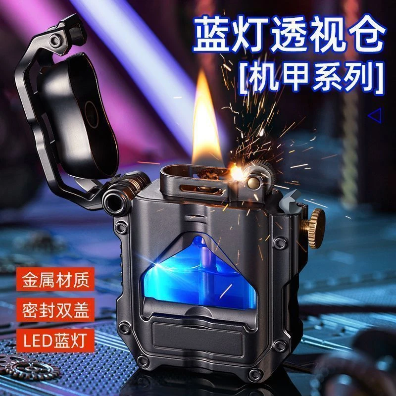 机械侧滑炫酷机甲煤油打火机金属高档LED发光高密封男士礼松弛感