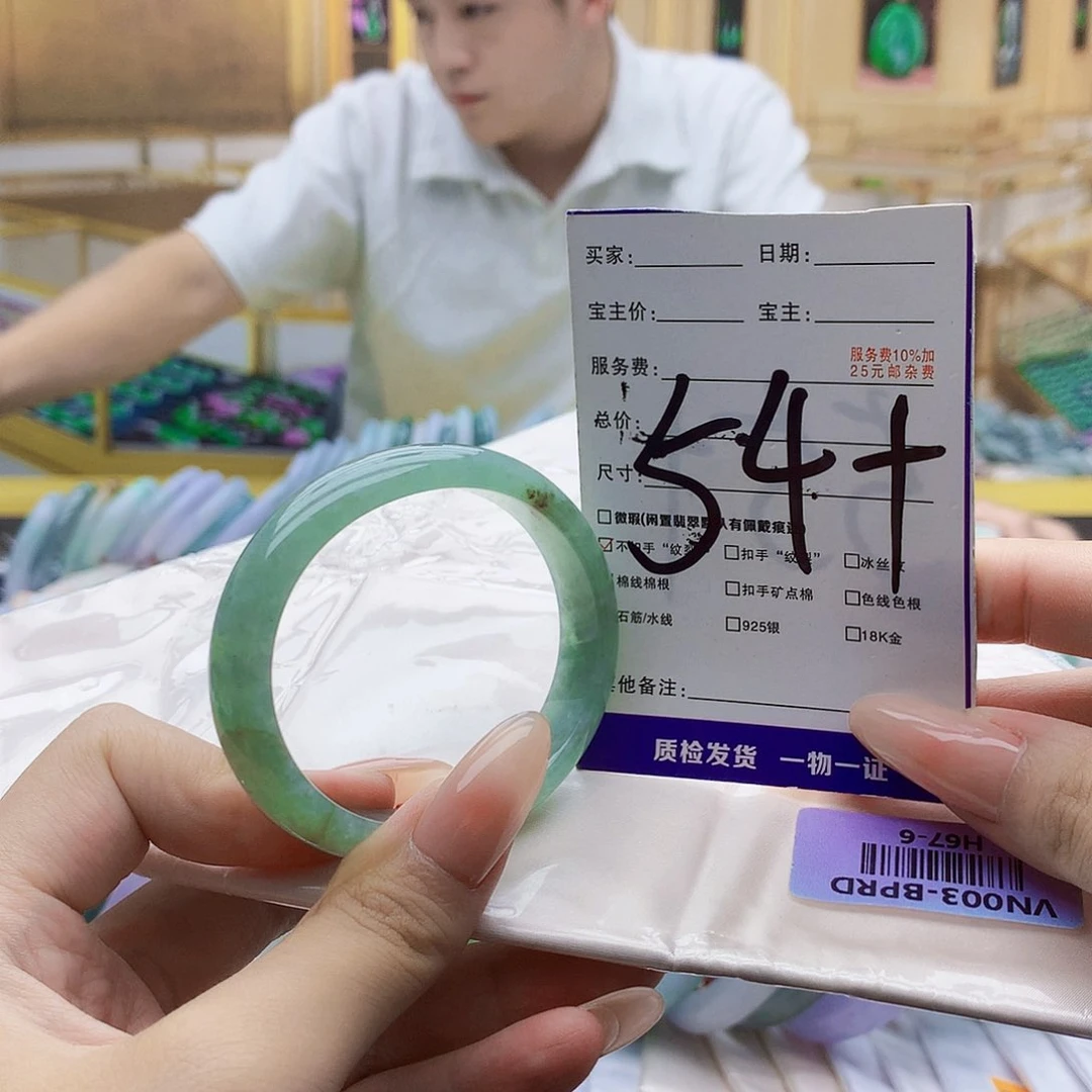 翡翠手镯未镶嵌009……