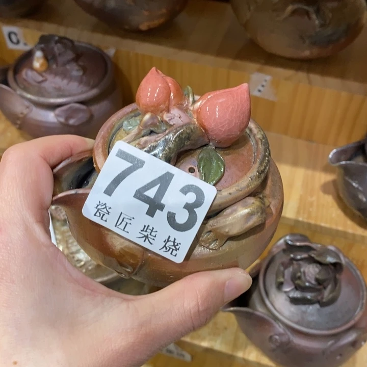 杯柴烧茶具茶具家用