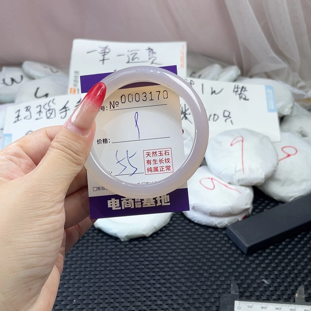 手镯玛瑙/玉髓未镶嵌170