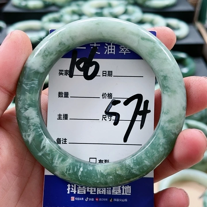 【闪购商品】透闪石-蛇纹石玉未镶嵌手镯