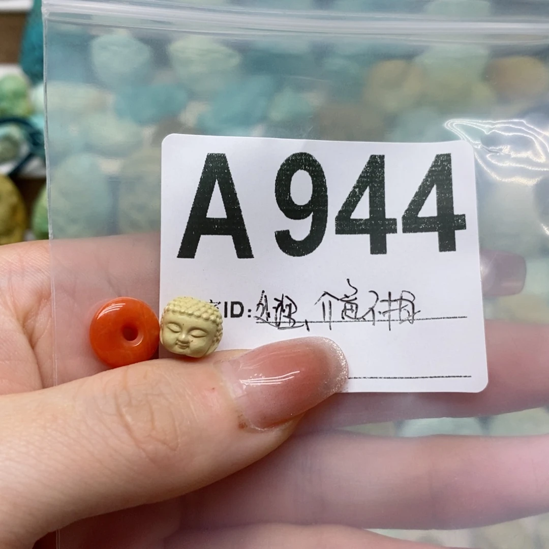 南红玛瑙珠宝奇石未镶嵌