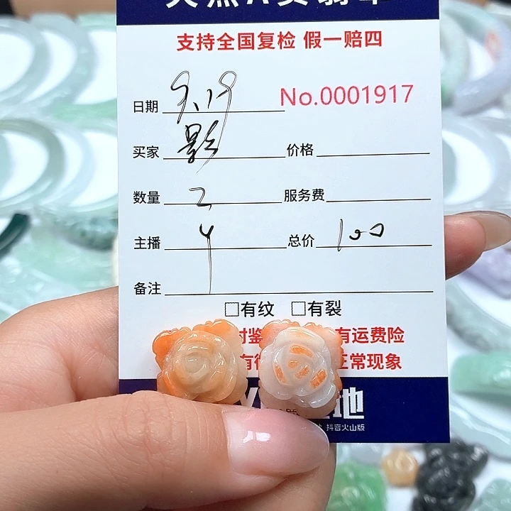 夢***影颈饰未镶嵌翡翠111111