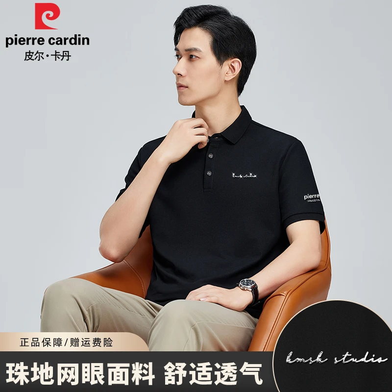 皮尔卡丹POLO衫男短袖夏季透气翻领男士体恤商务休闲上衣PE336