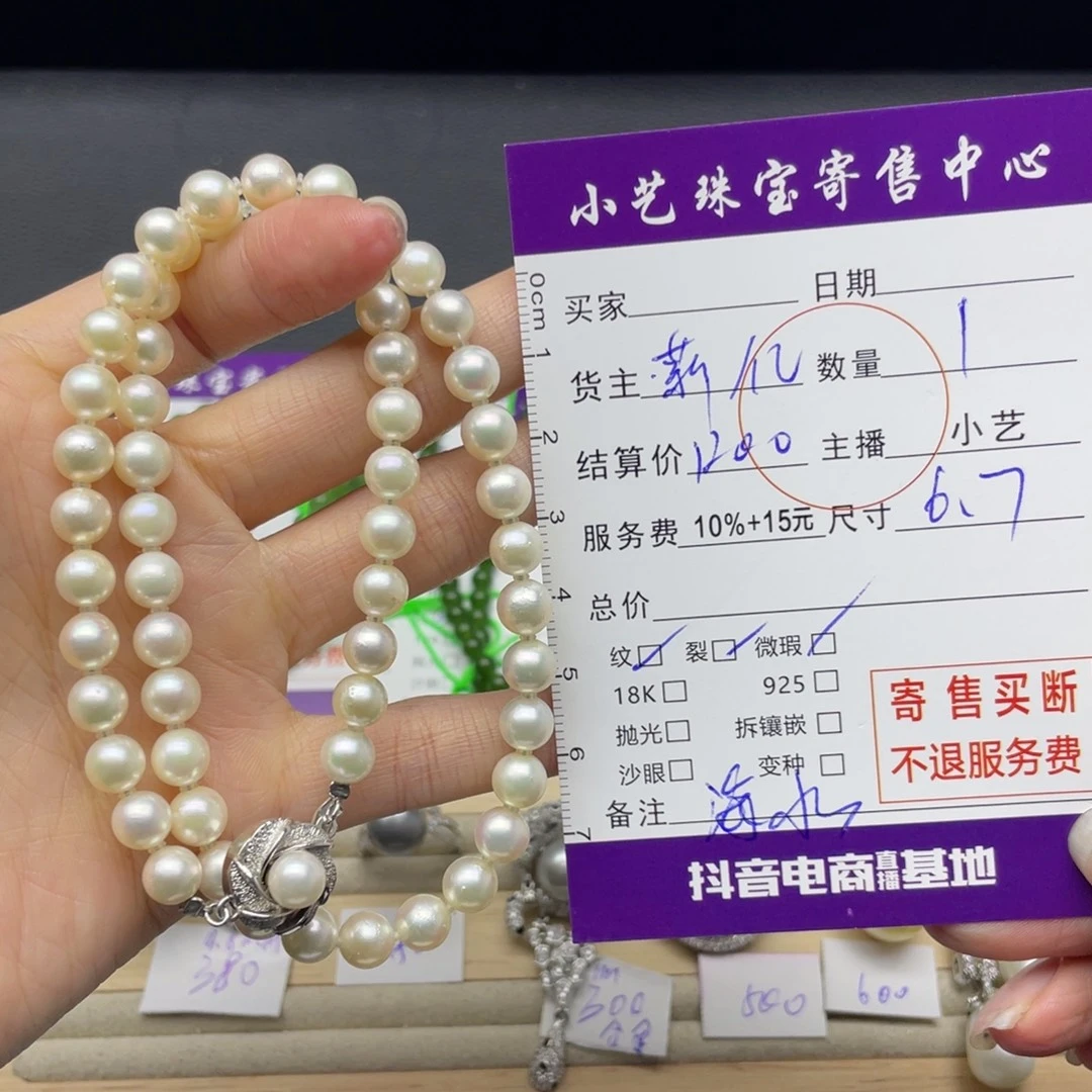 颈饰海水珍珠银S925镶嵌