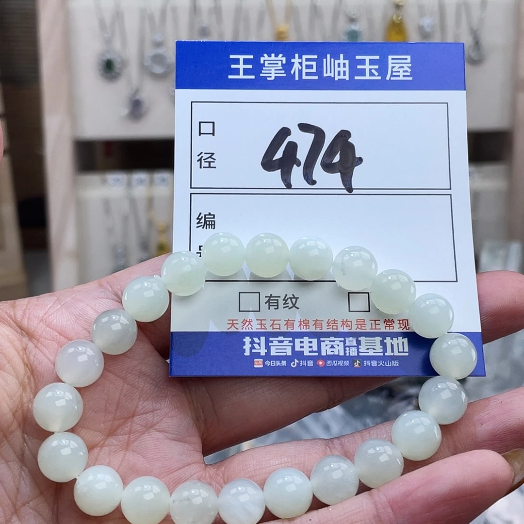 岫玉未镶嵌吊坠吊坠