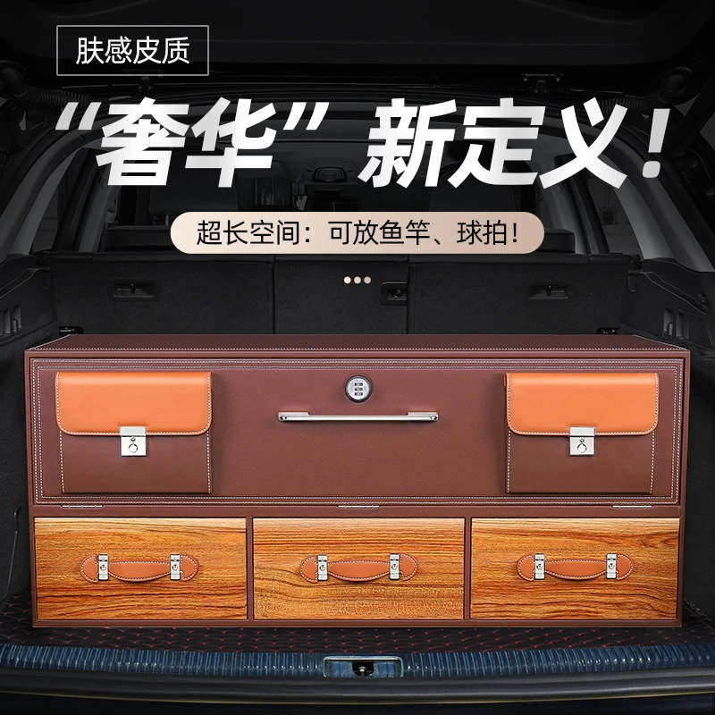 【97长斜面】放鱼竿，球拍，球杆，大空间后备箱收纳箱车载储物箱