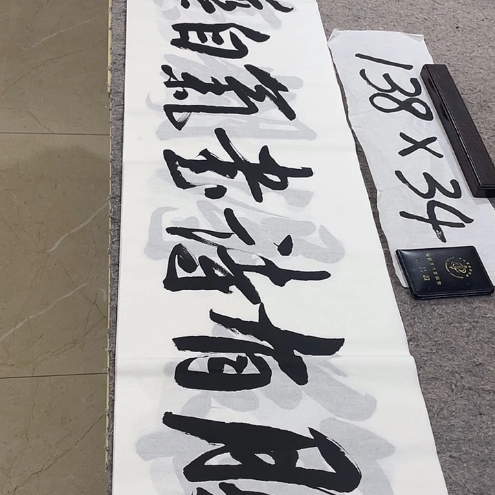 书法Lvqinzhenshufa