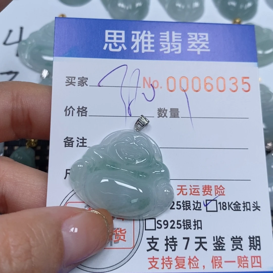 翡翠颈饰未镶嵌天然缅甸翡翠