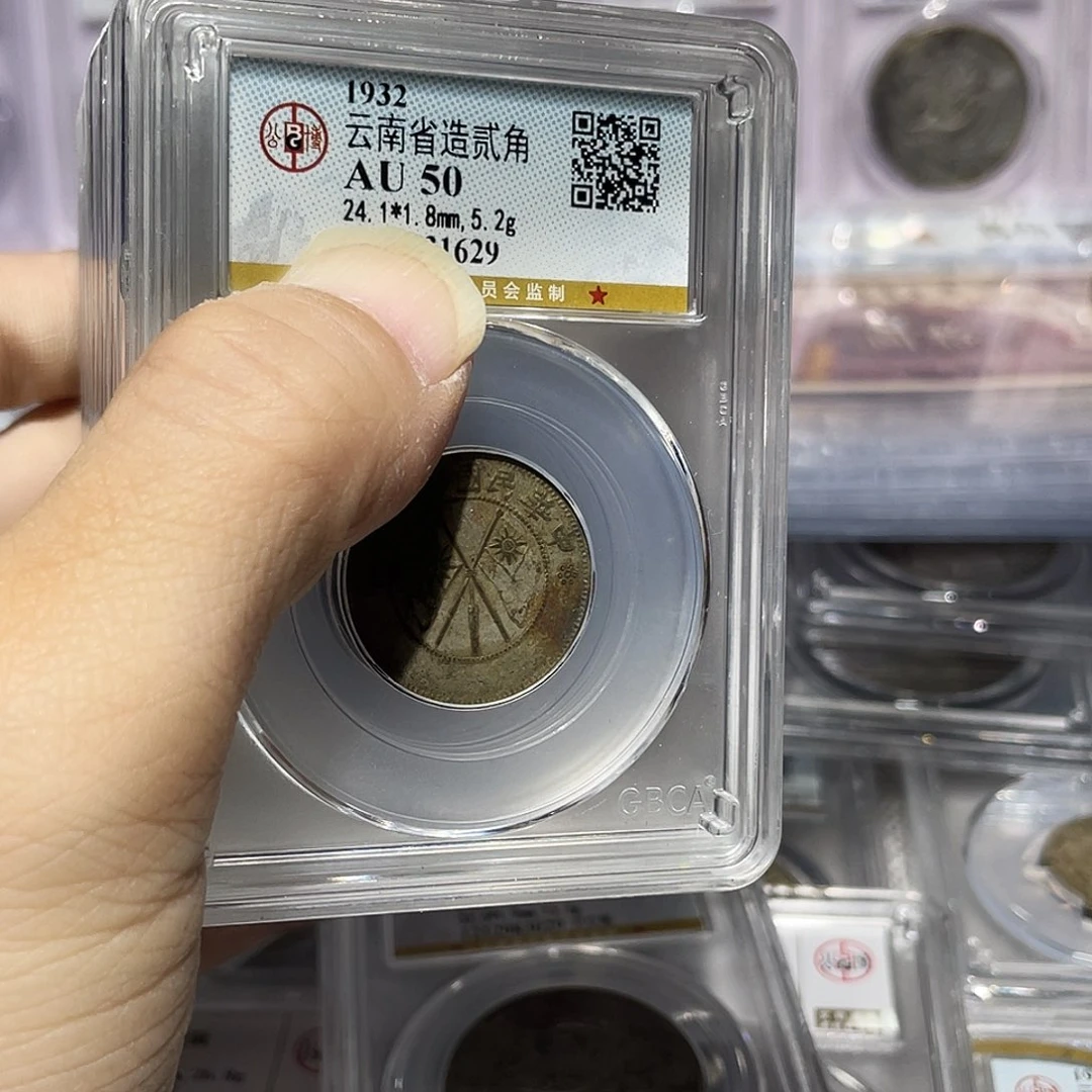 银如图所说的那样是一个同分发货50分