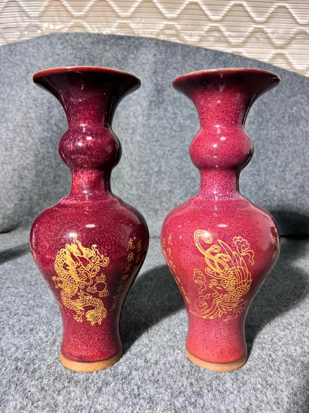 玫瑰紫龙凤瓶一对