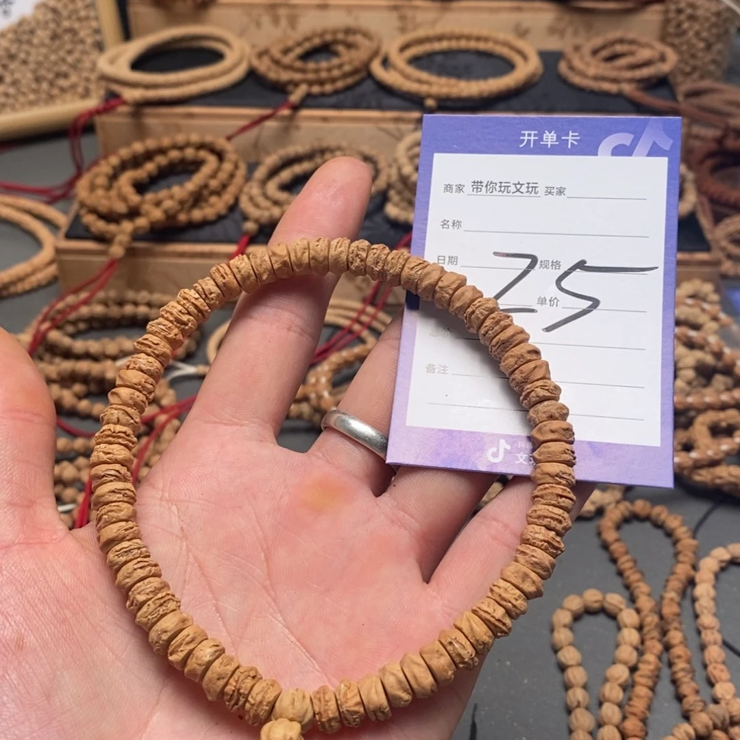 柏香籽/百香籽把件（**）25号牌