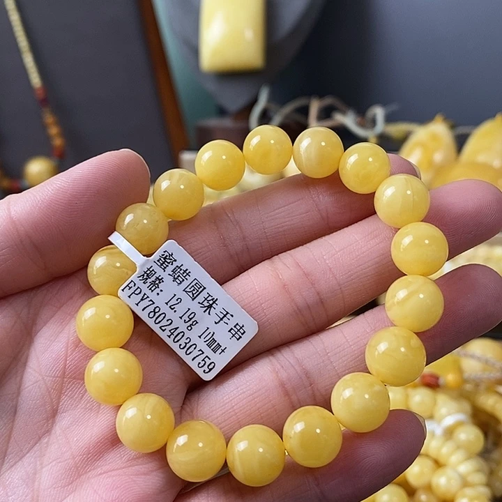 琥珀未镶嵌裸石单圈