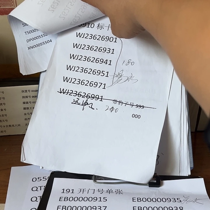 9910标十连出货了出货了