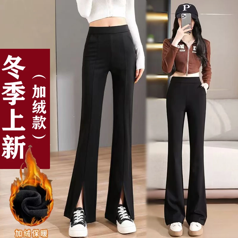 A331冬季上新加绒保暖微喇叭裤女高腰弹力百搭显瘦黑色大码休闲裤