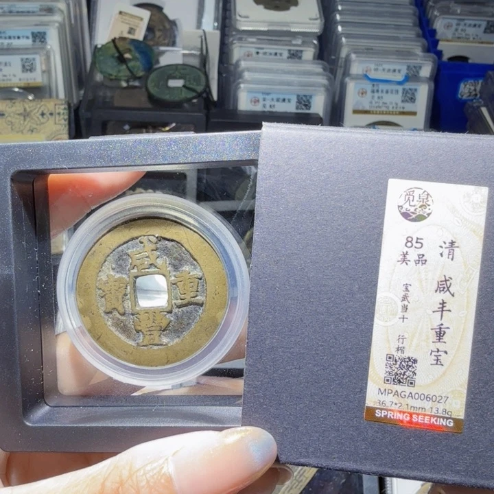铜As历朝历代……6027