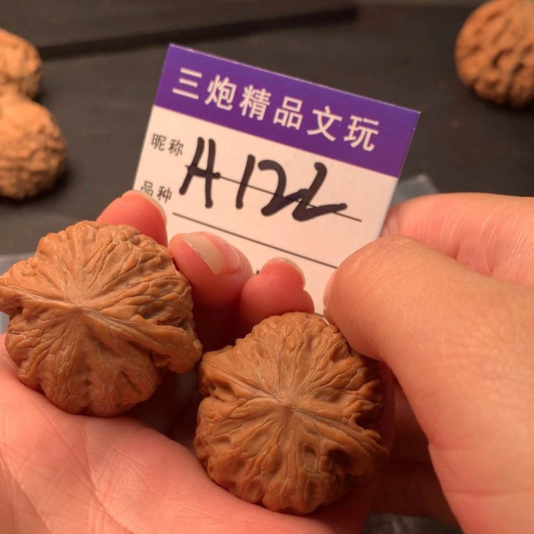 吊坠文玩核桃铁锤