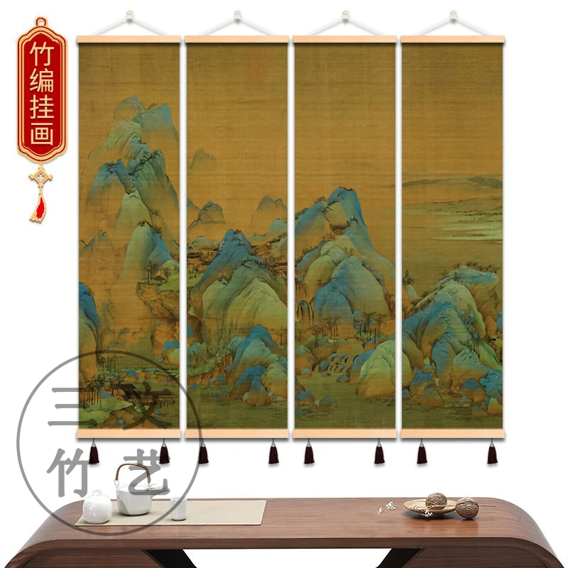 【千里江山】竹编挂画客厅书房走廊玄关电表箱饭店竹编装饰挂画中式