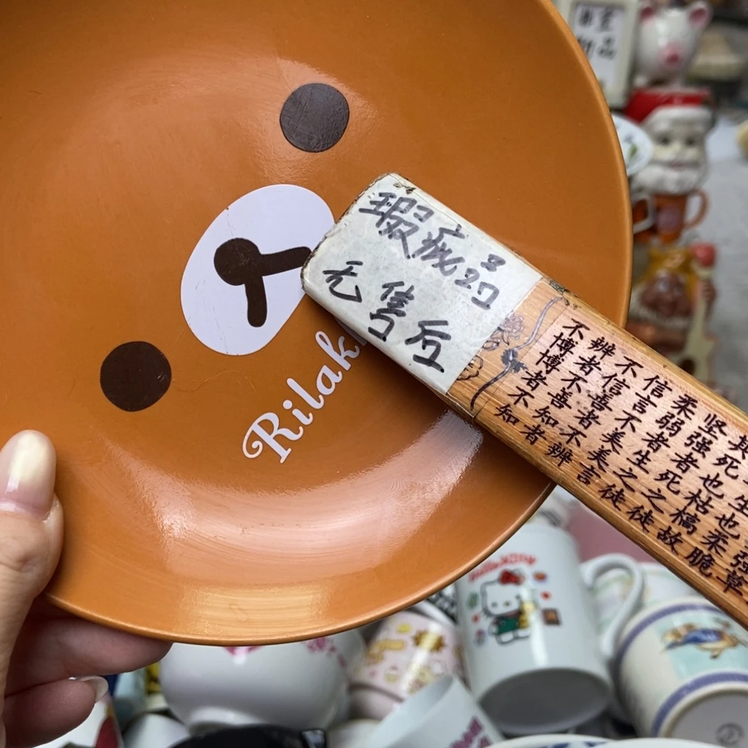 e***捏瓷片陶瓷退货拉黑