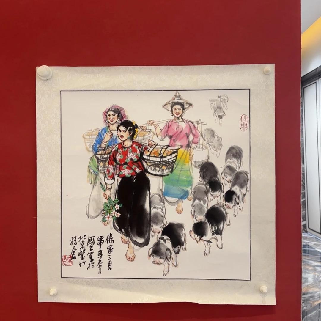 横款精品书画作品欣赏