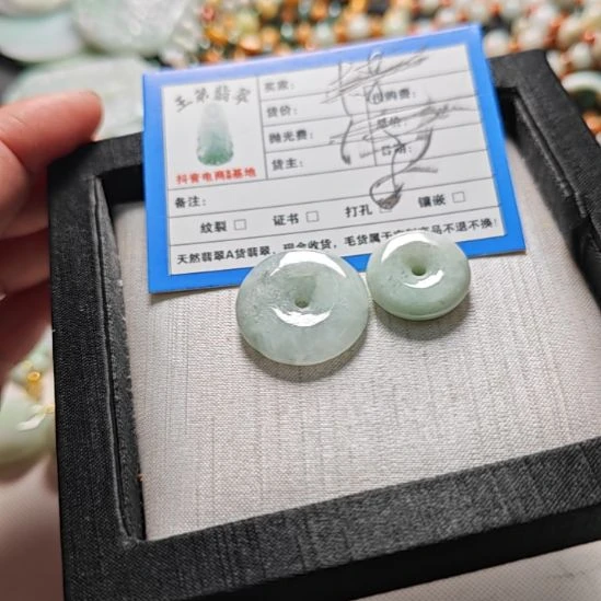 翡翠未镶嵌颈饰天然翡翠吊坠