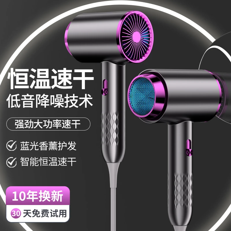 米粉适用适用电吹风机家用负离子护发大风力宿舍发廊专用冷热风筒