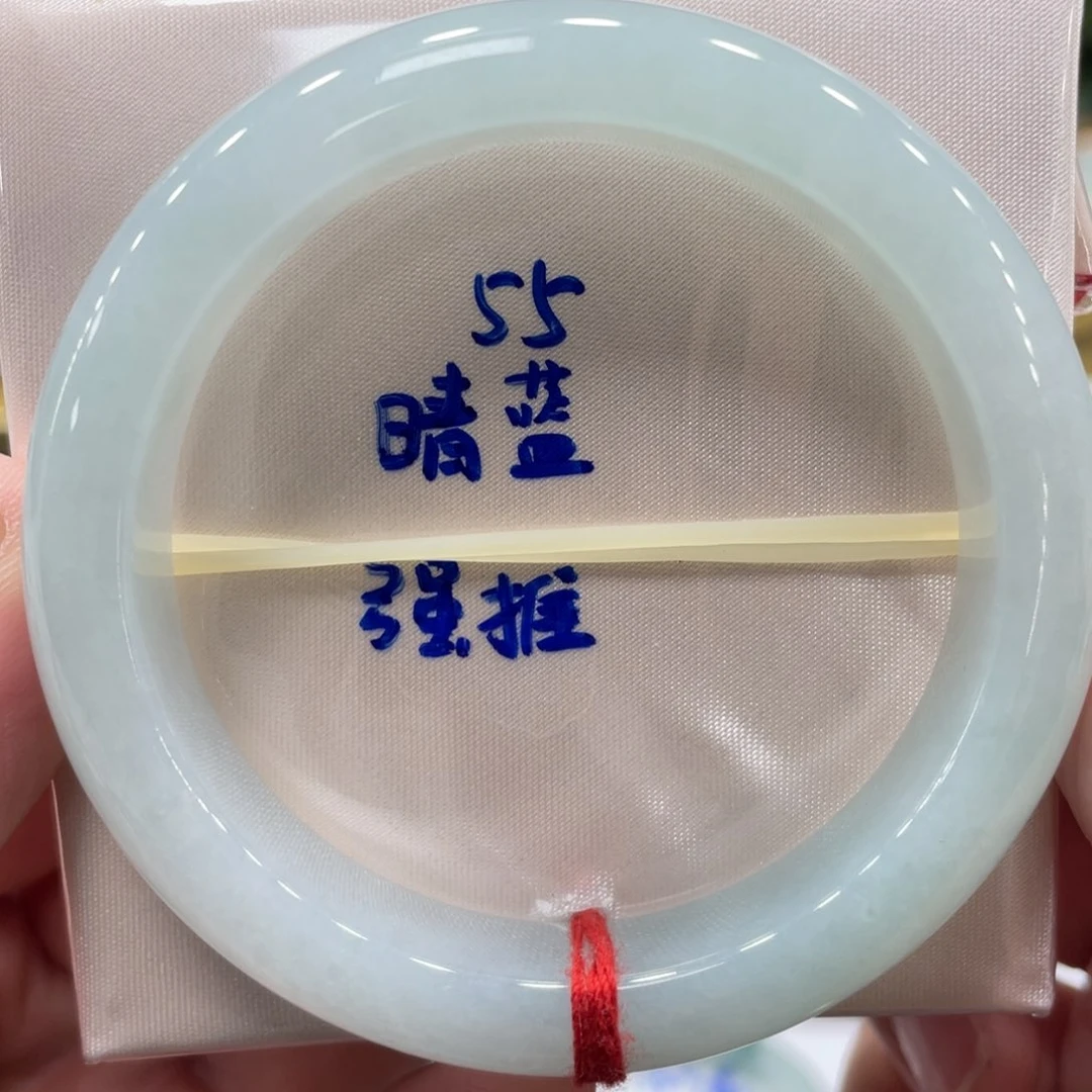 未镶嵌手镯翡翠翡翠