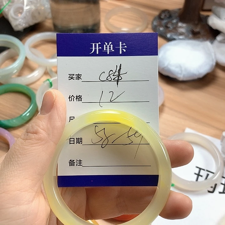 玛瑙/玉髓未镶嵌手镯